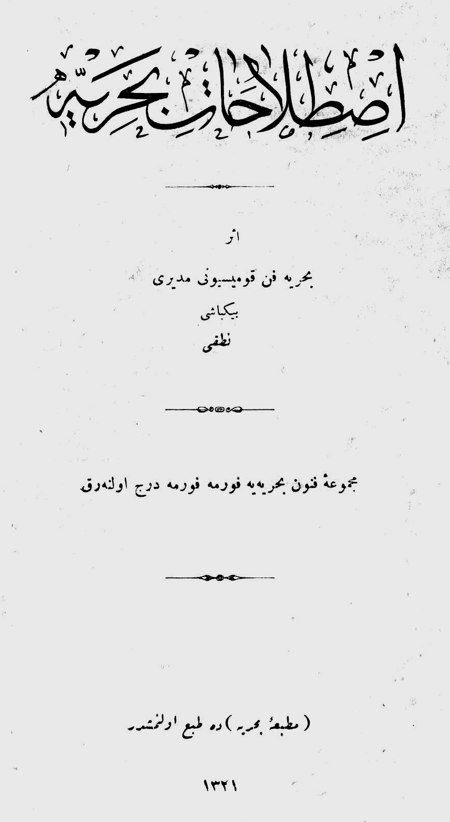 ib