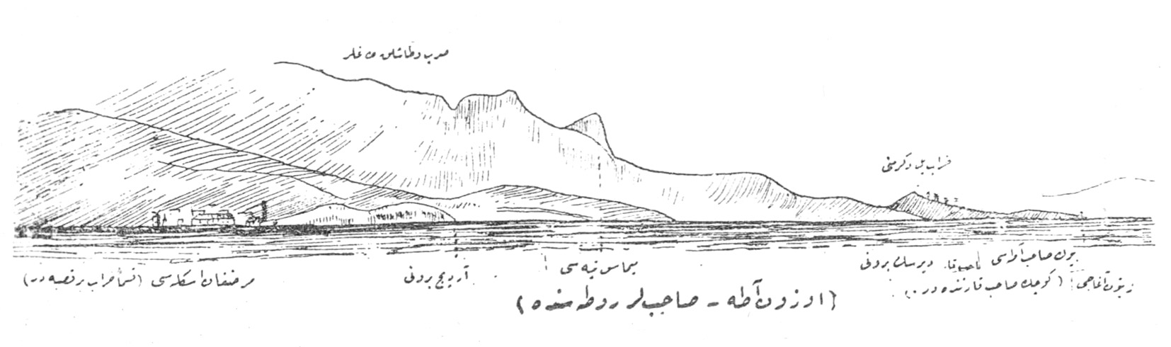 uzun